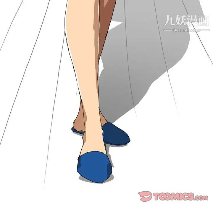 情事物语Forever第5话