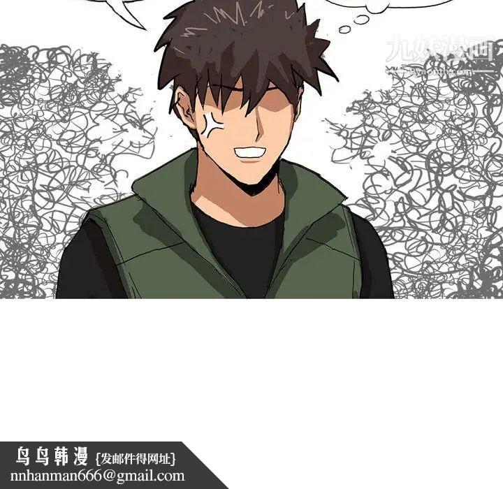 情事物语Forever第5话