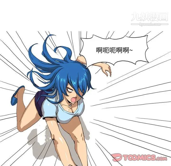 情事物语Forever第5话