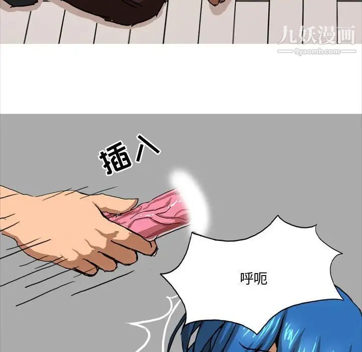 情事物语Forever第6话