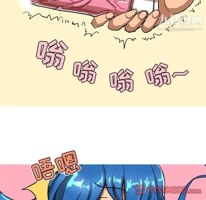 情事物语Forever第6话