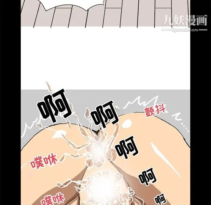 情事物语Forever第6话