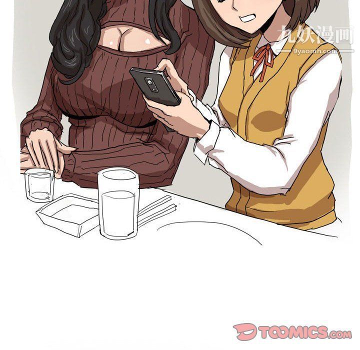 情事物语Forever第7话