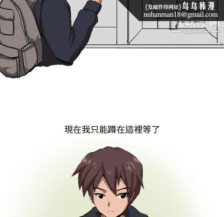 情事物语Forever第7话