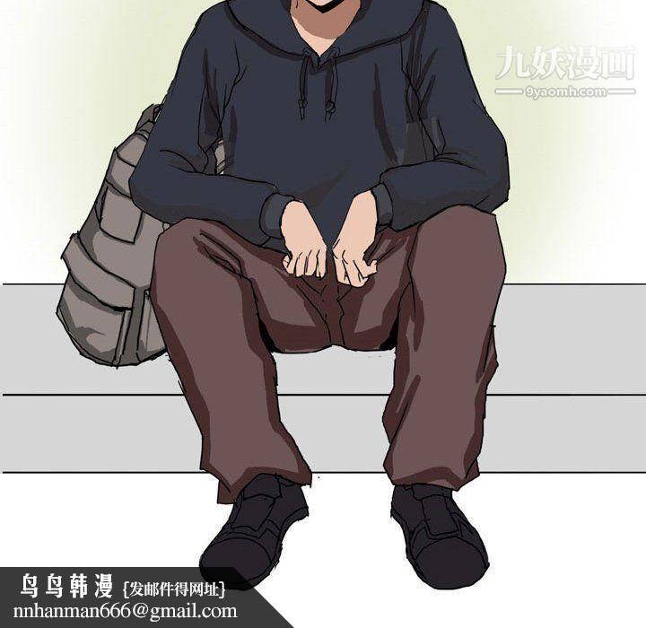 情事物语Forever第7话