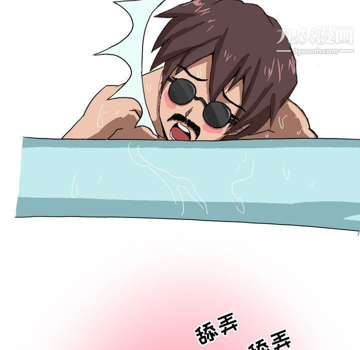 情事物语Forever第8话