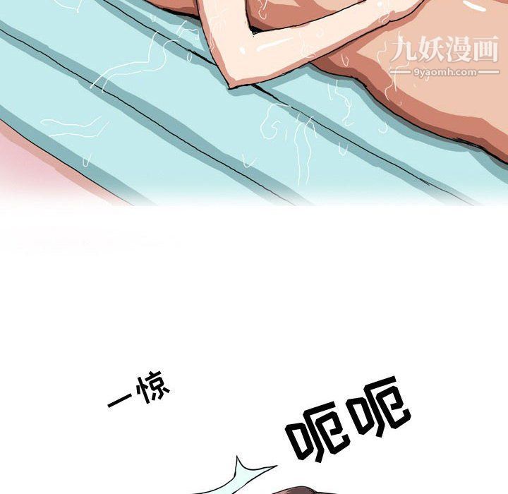 情事物语Forever第8话