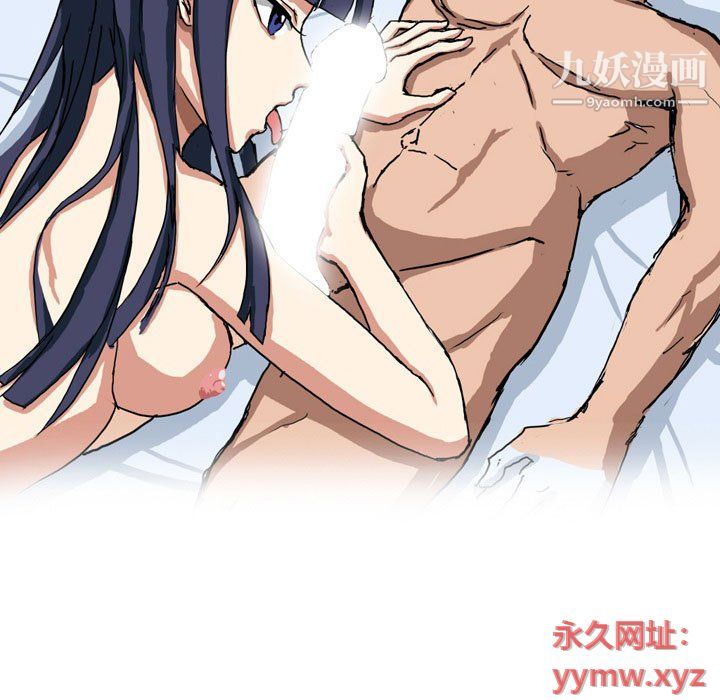 情事物语Forever第8话