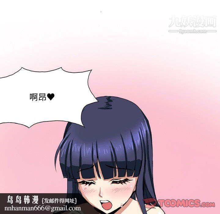 情事物语Forever第8话