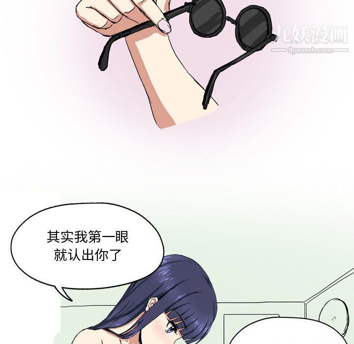 情事物语Forever第8话