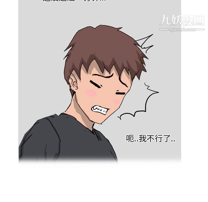 情事物语Forever第10话