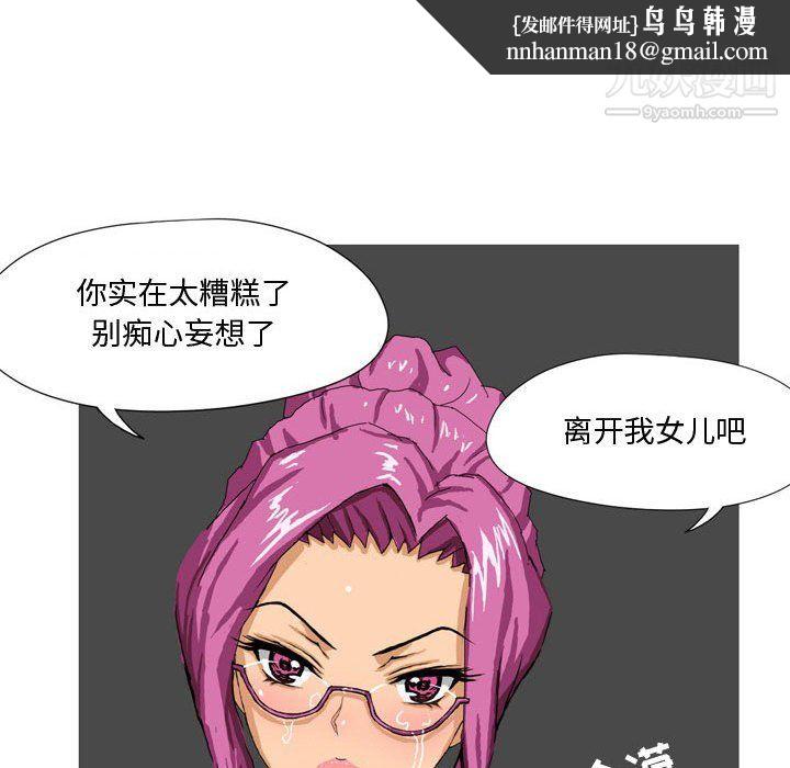 情事物语Forever第10话