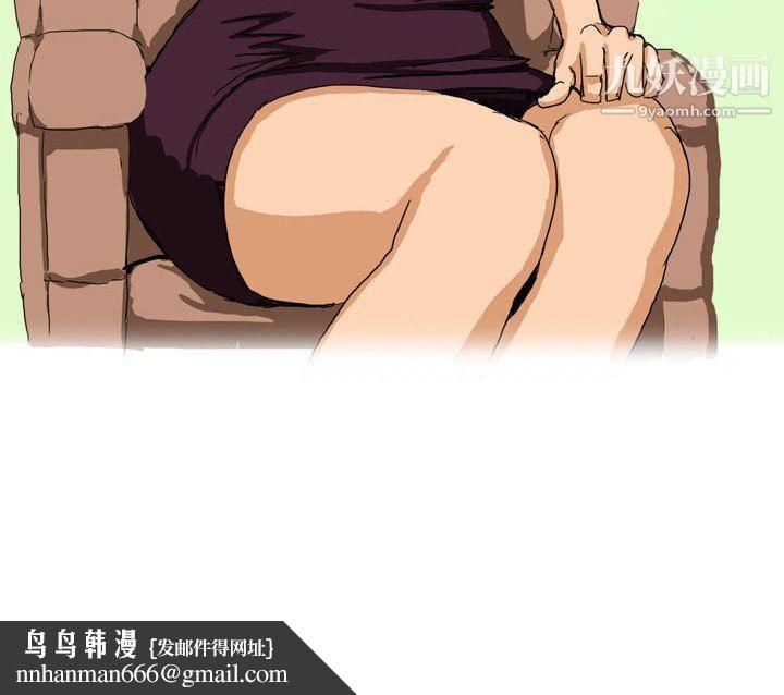 情事物语Forever第10话