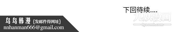 情事物语Forever第11话