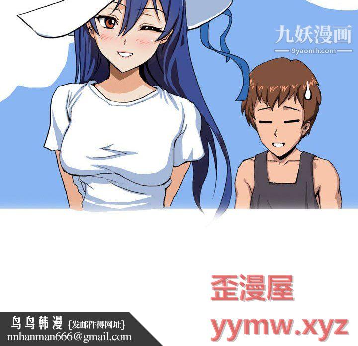 情事物语Forever第12话