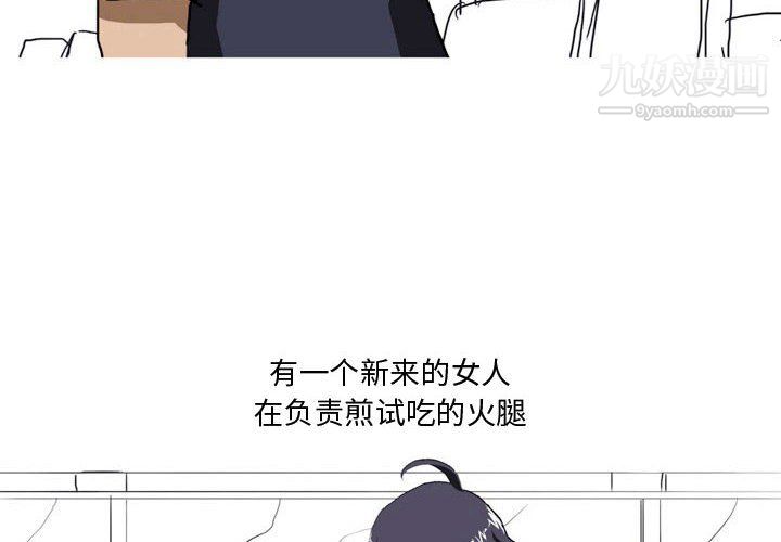 情事物语Forever第13话