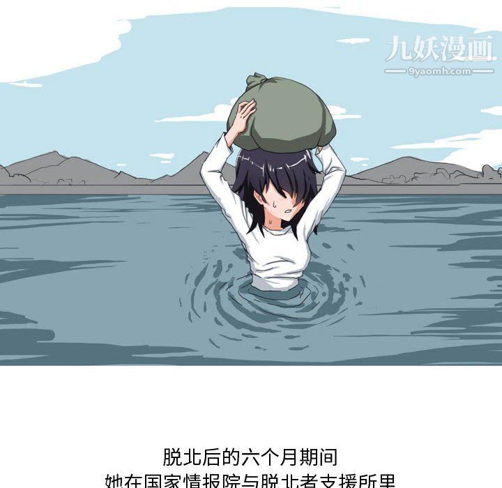 情事物语Forever第13话