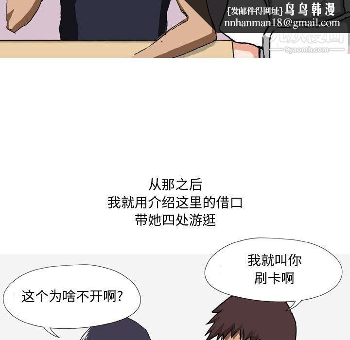 情事物语Forever第13话