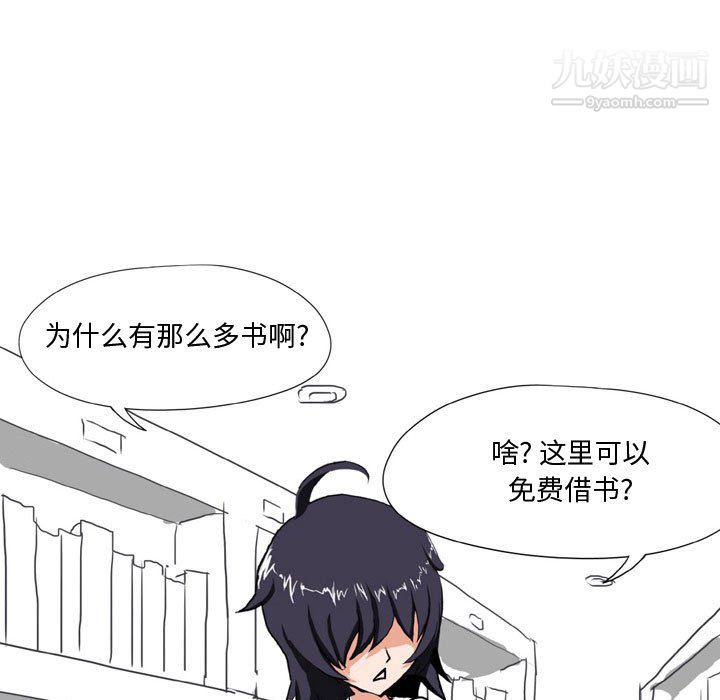 情事物语Forever第13话