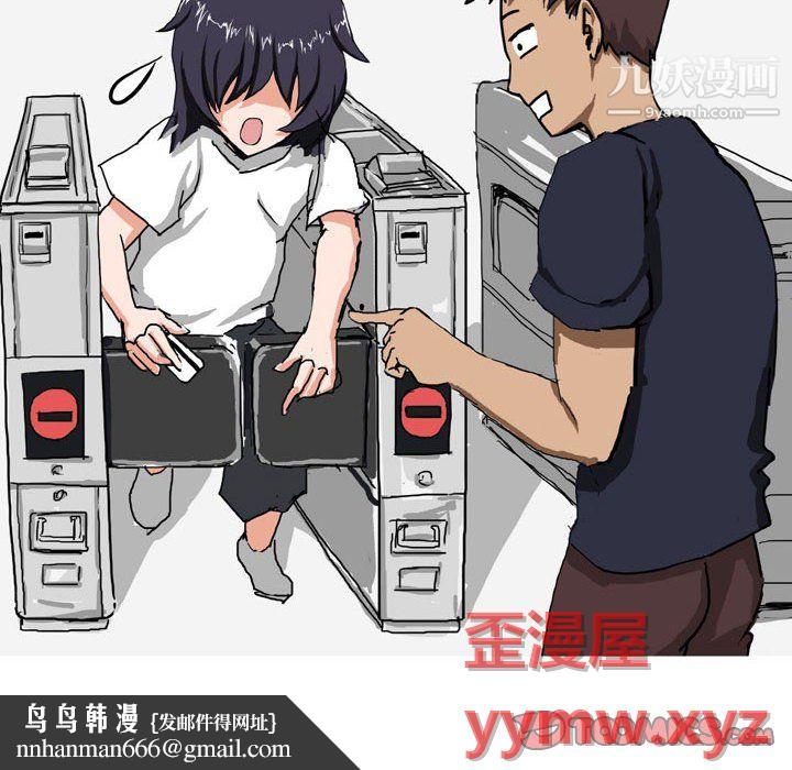 情事物语Forever第13话