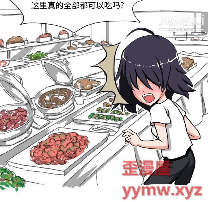 情事物语Forever第13话