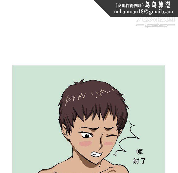 情事物语Forever第14话