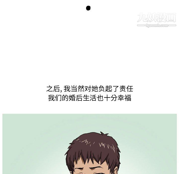 情事物语Forever第14话