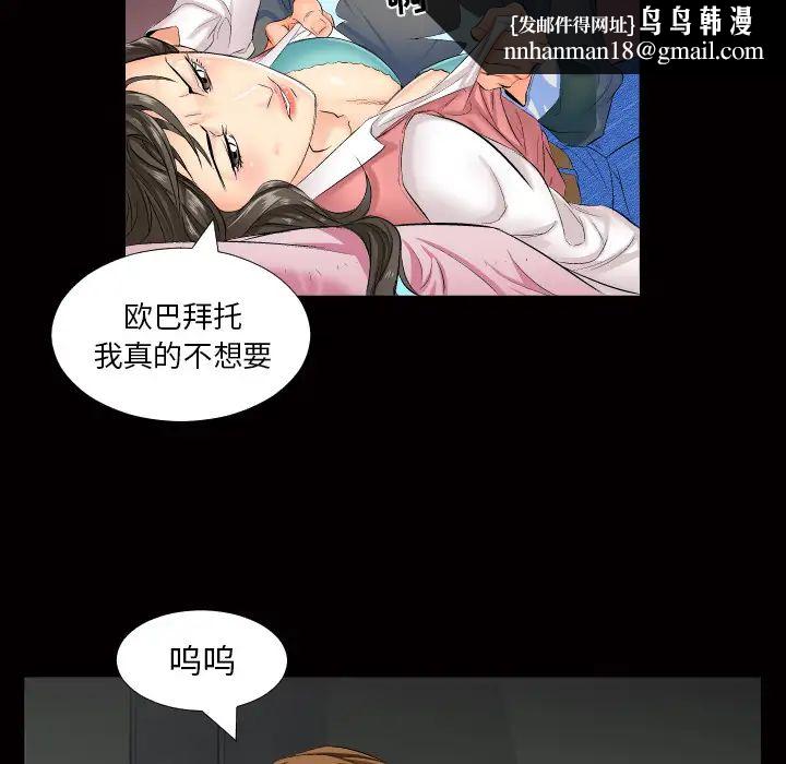 爸爸上班中第1话