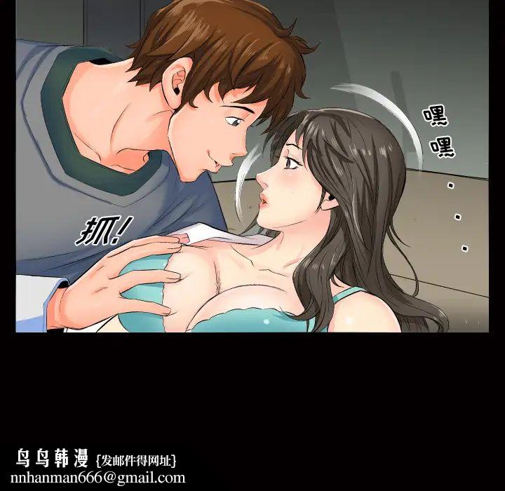 爸爸上班中第1话