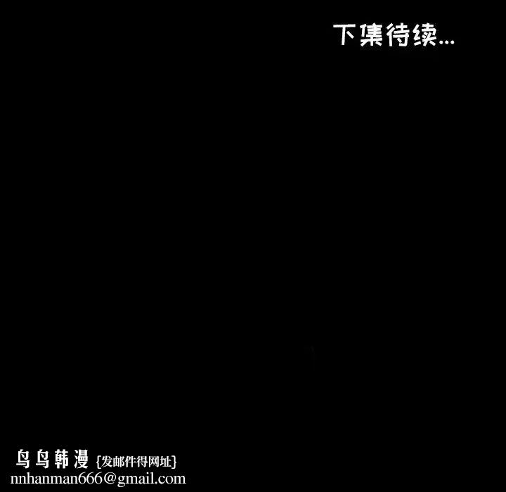 爸爸上班中第1话
