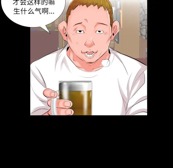 爸爸上班中第2话