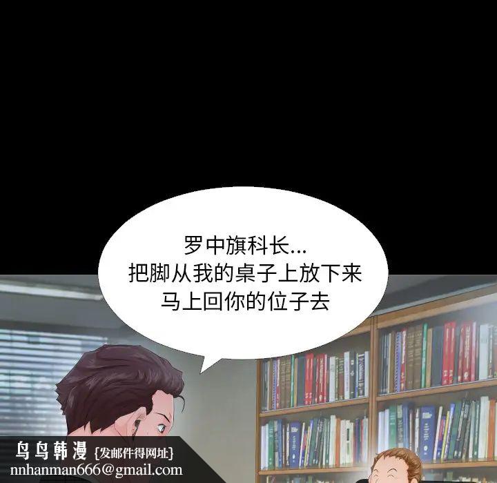 爸爸上班中第3话