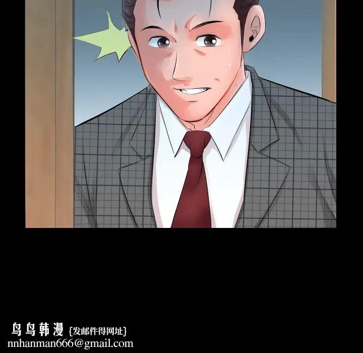 爸爸上班中第3话