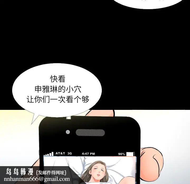 爸爸上班中第4话