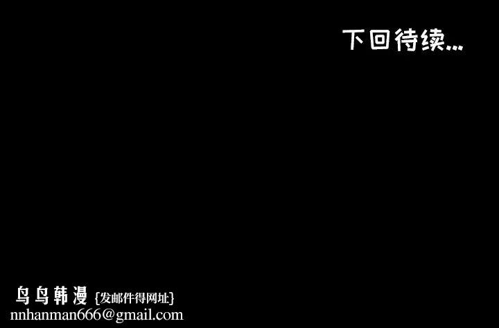 爸爸上班中第4话