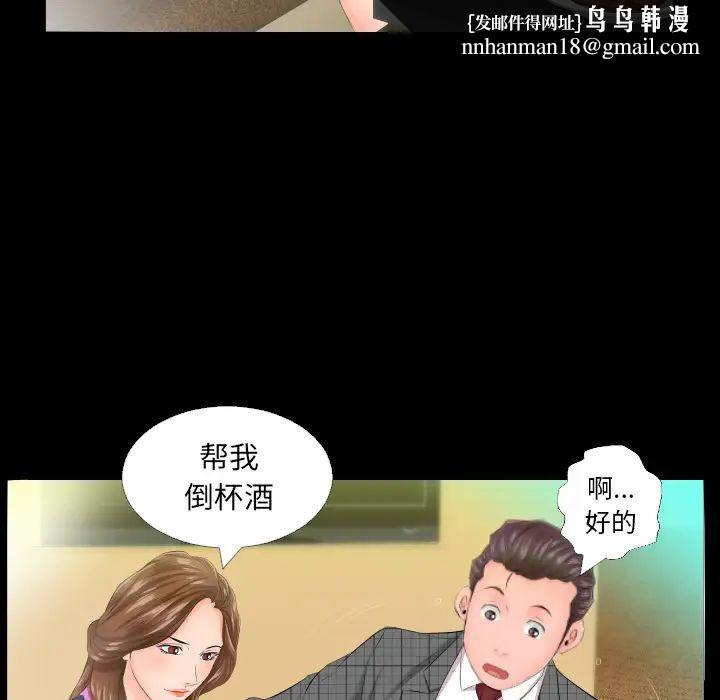 爸爸上班中第5话