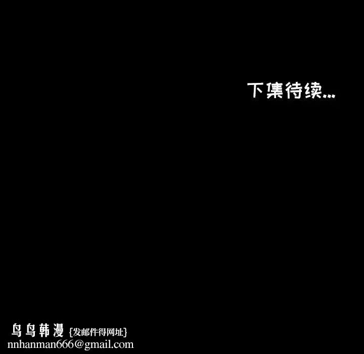 爸爸上班中第6话