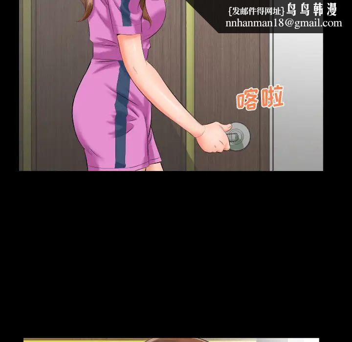 爸爸上班中第7话