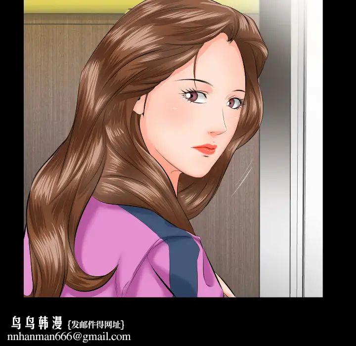 爸爸上班中第7话