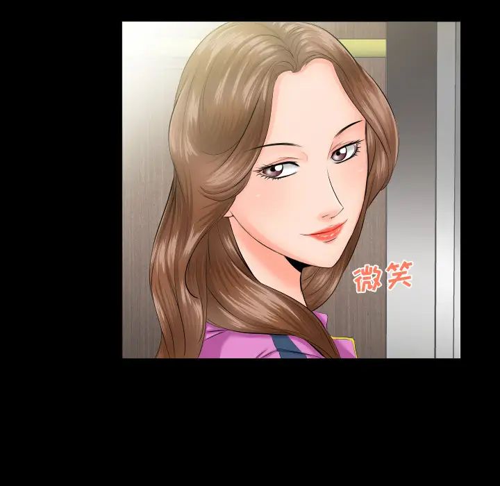 爸爸上班中第7话