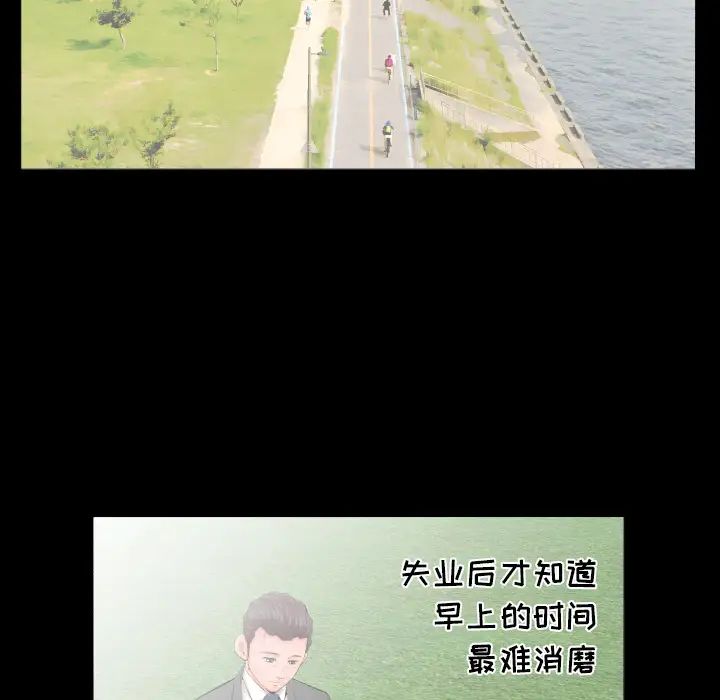 爸爸上班中第7话