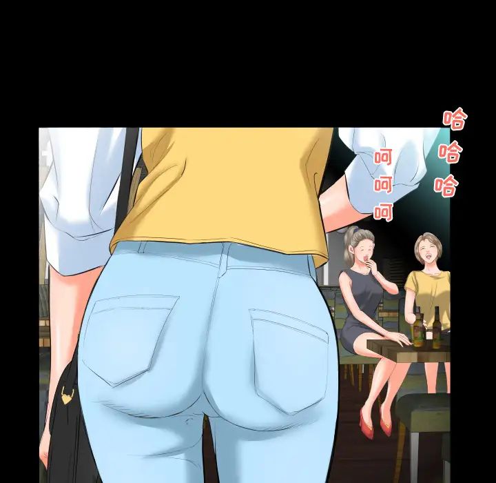 爸爸上班中第7话