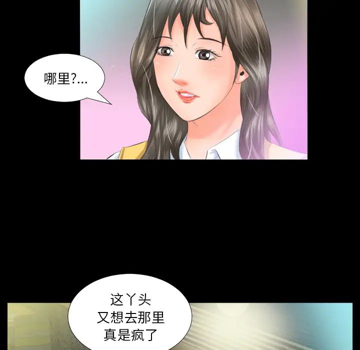 爸爸上班中第7话