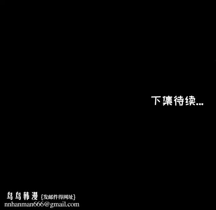 爸爸上班中第7话