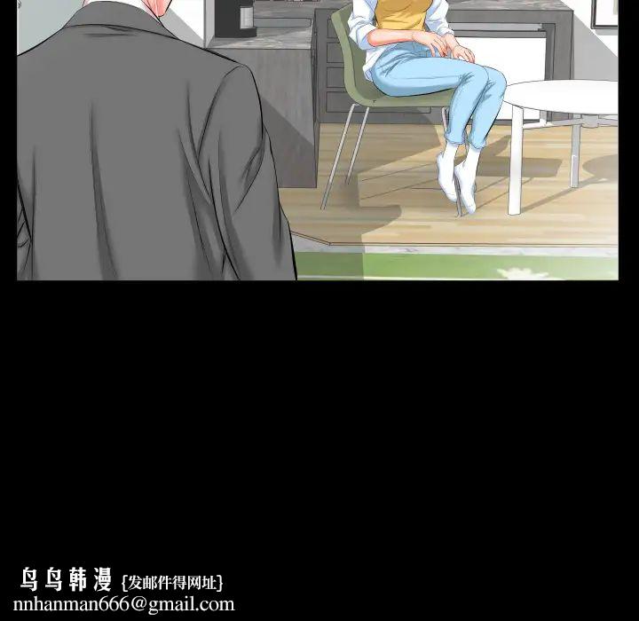 爸爸上班中第8话