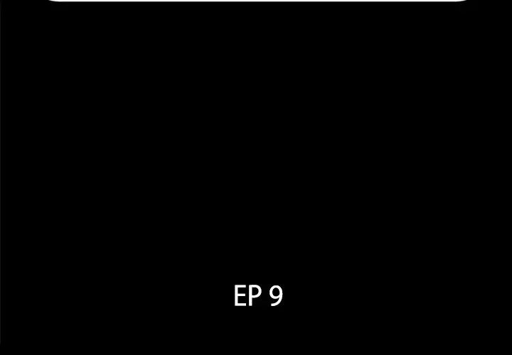 爸爸上班中第9话