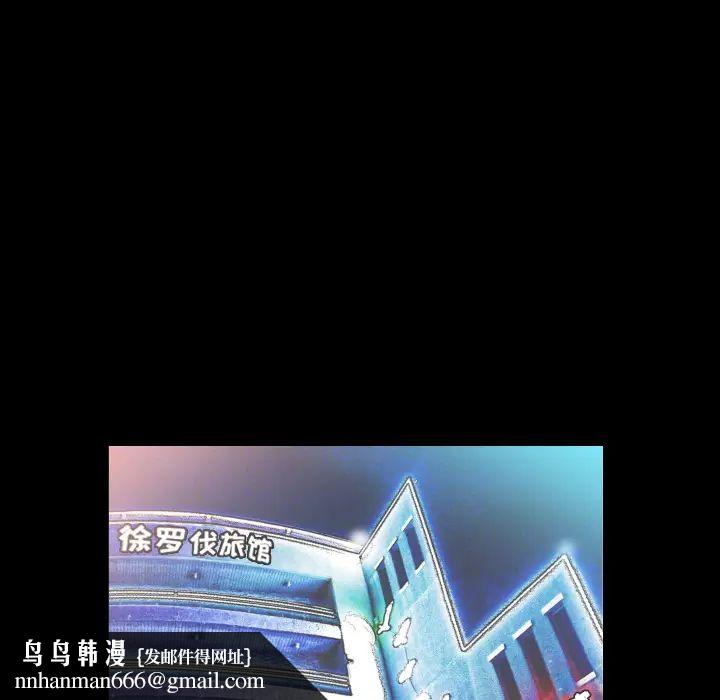 爸爸上班中第9话