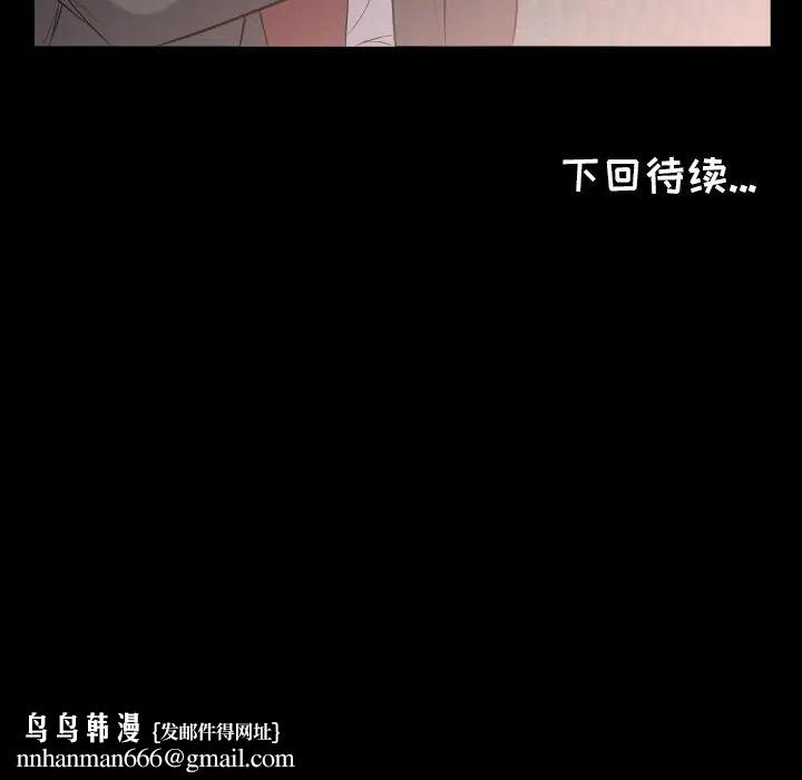 爸爸上班中第10话