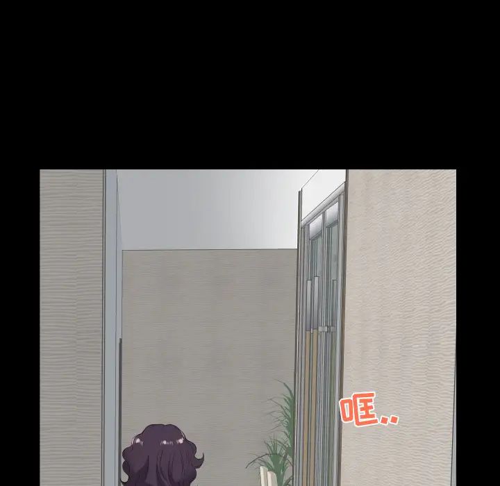 爸爸上班中第11话