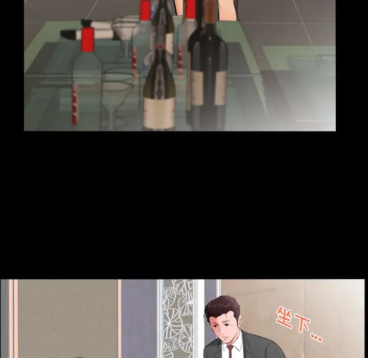 爸爸上班中第12话